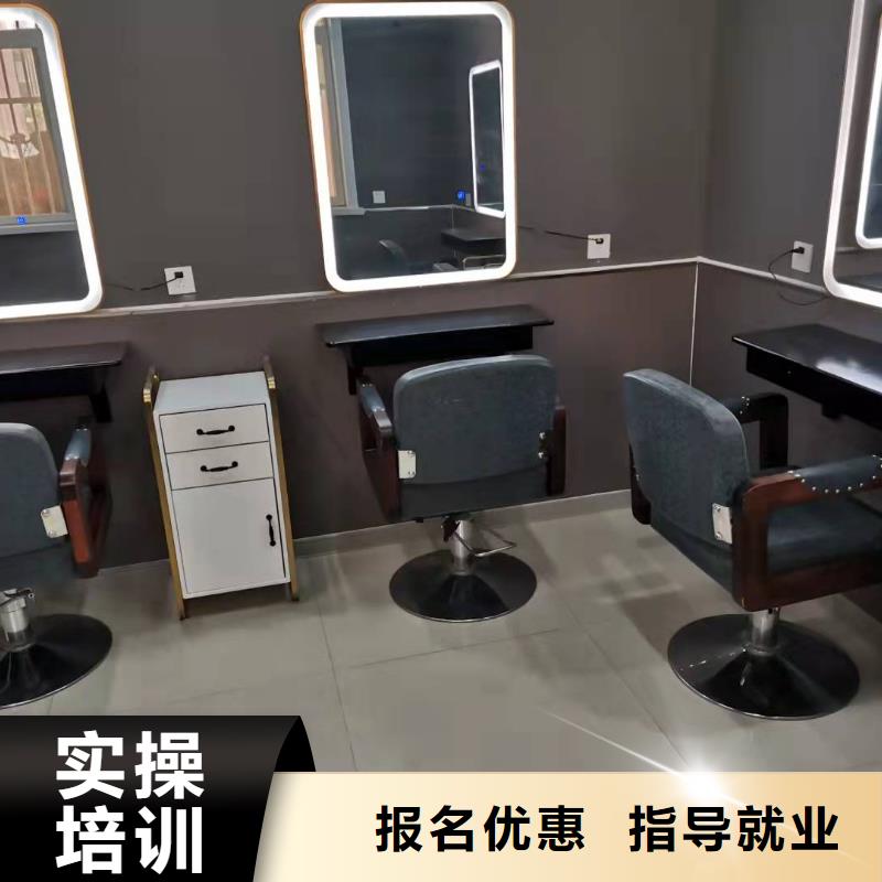 張北美發技校咨詢電話是多少學多少時間