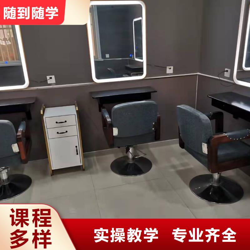 懷來學美容美發技術怎么報名有年齡限制嗎