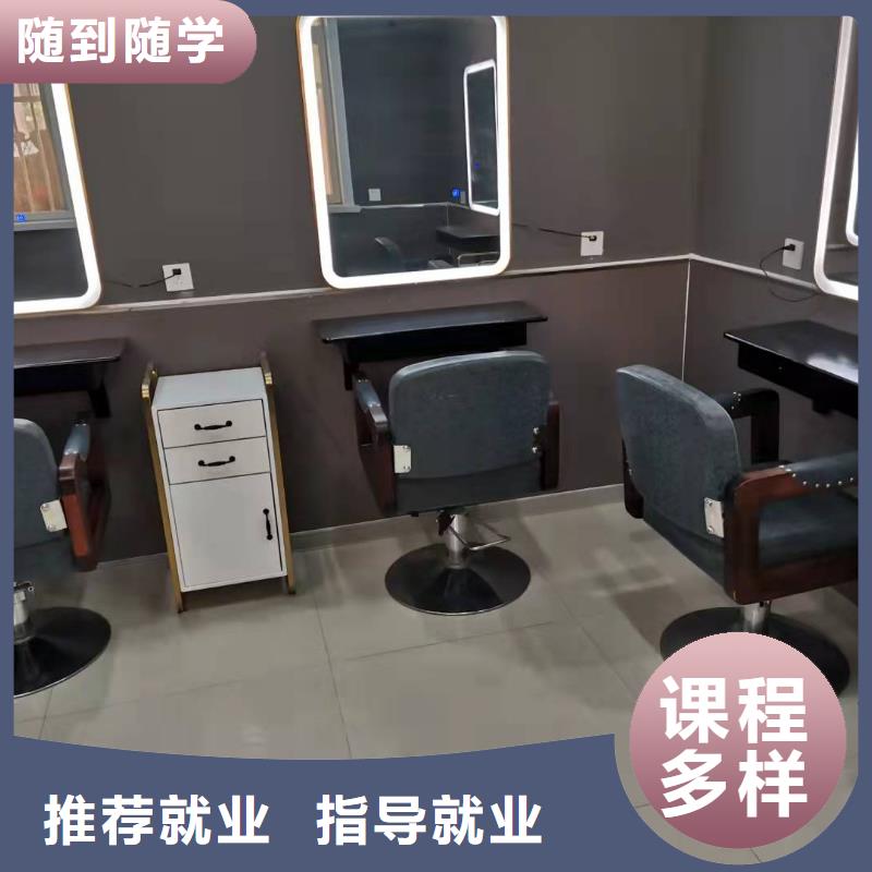 正規(guī)美發(fā)學(xué)校哪家好隨到隨學(xué)
