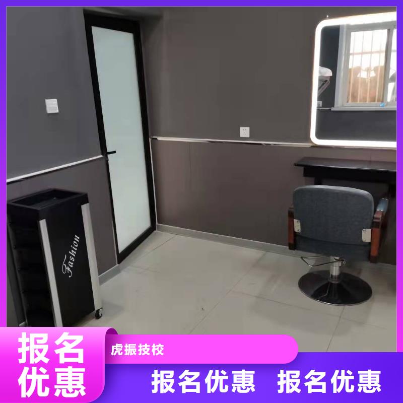 正規(guī)美發(fā)學(xué)校哪家好隨到隨學(xué)
