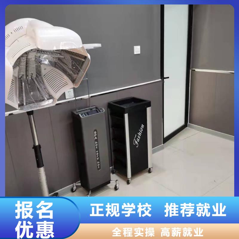 學燙染技術去什么地方學包教包會