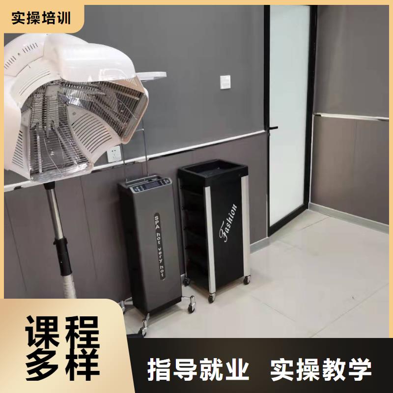 阜城較好的美發學校是哪家|學美發能掙到錢嗎