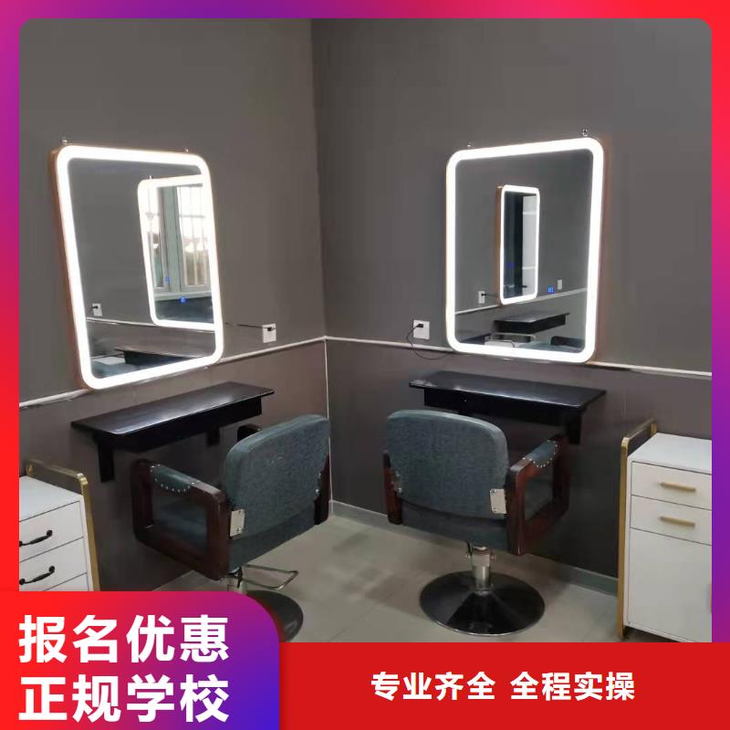 美發學校報名電話是多少常年招生