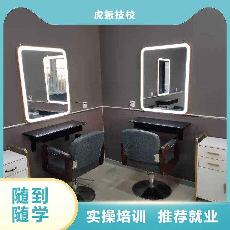 赤城美發學校排名哪家好學費多少錢