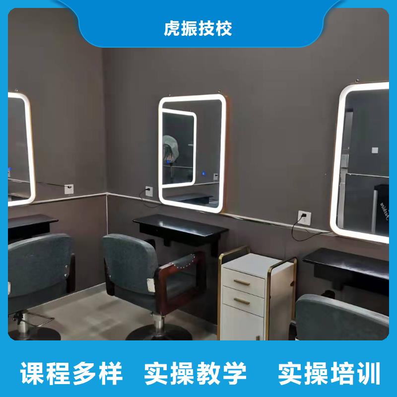 南皮美發培訓學校咨詢電話是多少包分配工作嗎