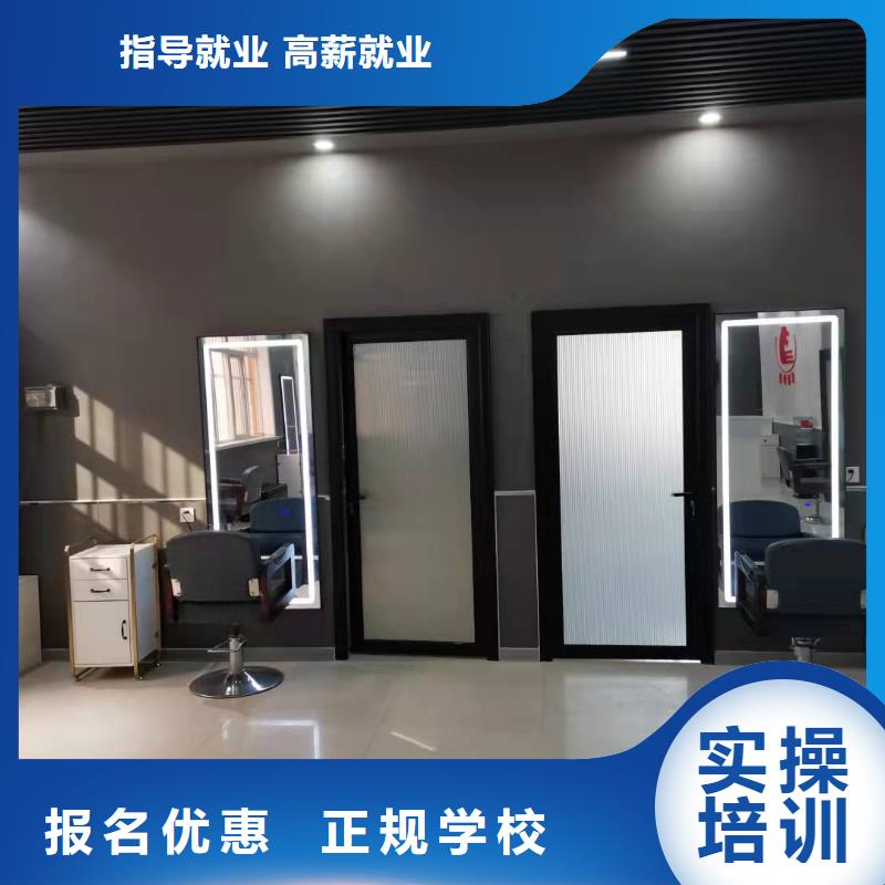 正規(guī)美發(fā)學(xué)校聯(lián)系方式是多少包分配