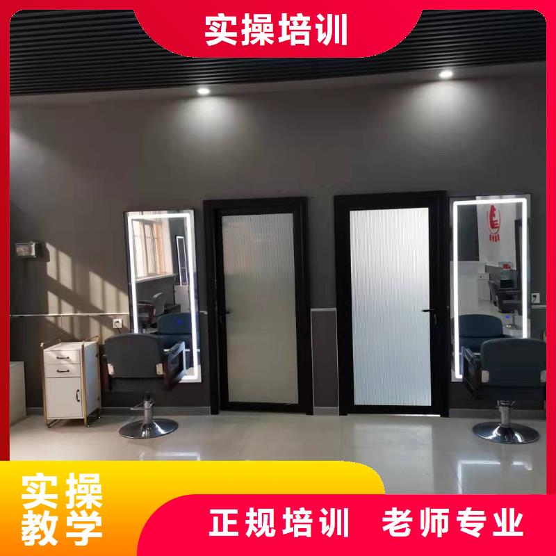 北戴河美發學校地址包分配工作嗎