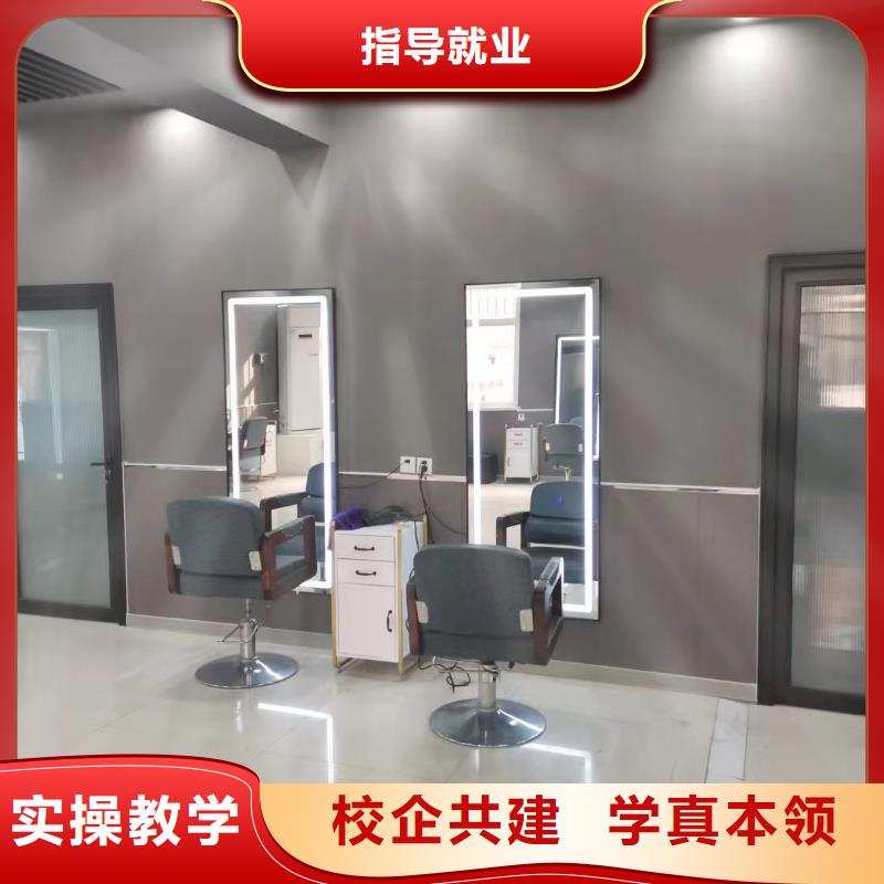 蓮池哪個學校可以培訓美發學費是多少