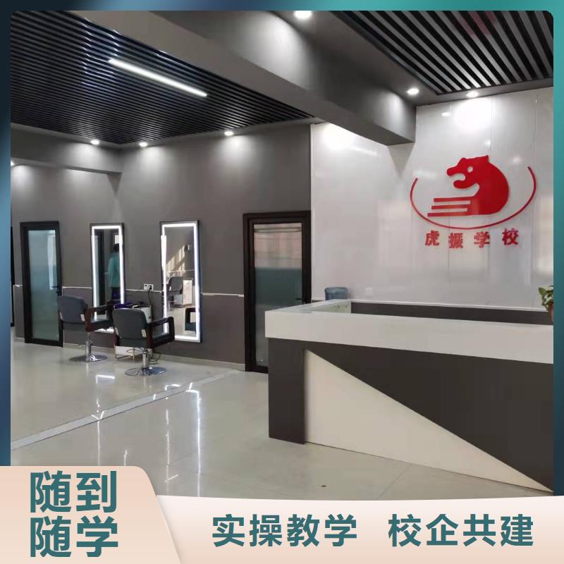 美發培訓學校_哪里有廚師烹飪培訓學校正規學校