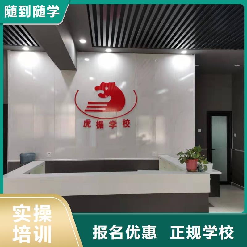 美發培訓學校,新能源汽修學校排行榜就業前景好