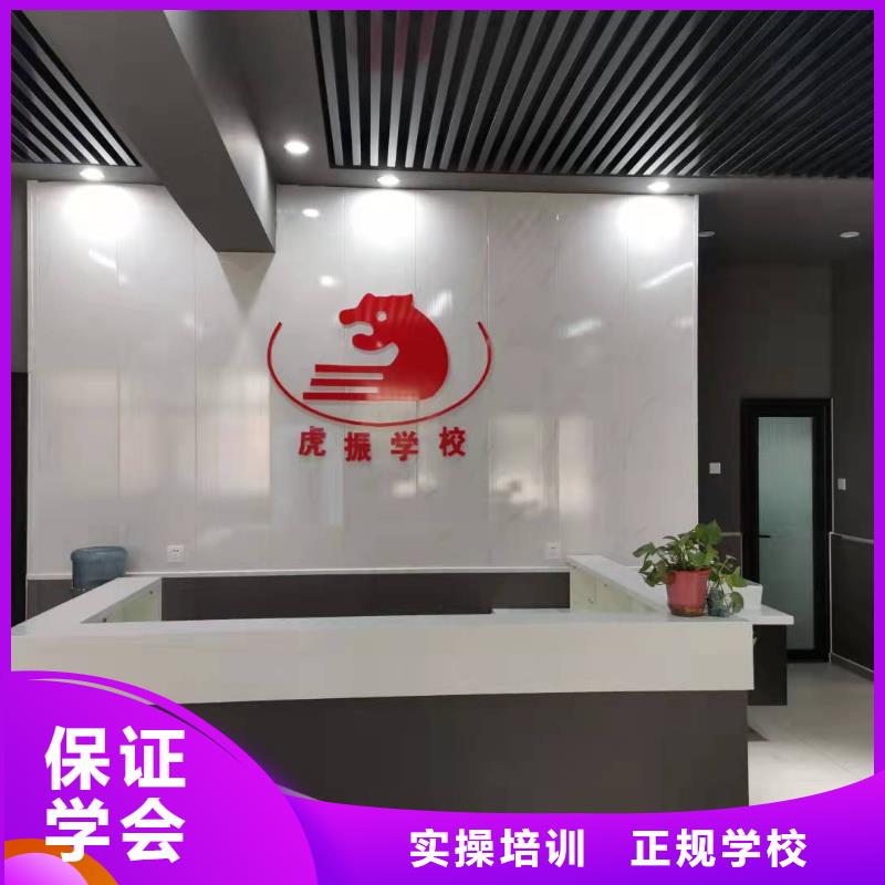 遷安學理發技術咨詢電話是多少有學歷限制嗎