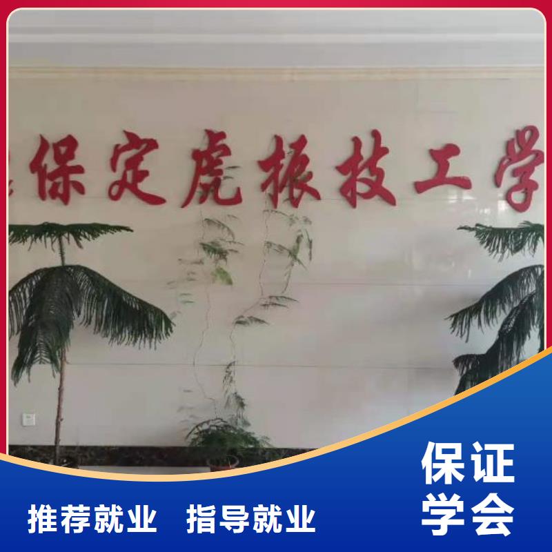 中西糕点烘焙蛋糕培训视频-莱阳|芝罘|枣庄|潍坊|威海|泰安|聊城|日照中西糕点烘焙蛋糕培训技能+学历-虎振技校(烟台市分公司)