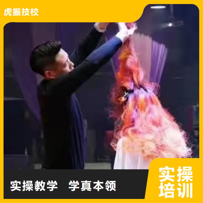 美發(fā)培訓(xùn)學(xué)校汽修學(xué)校專業(yè)齊全