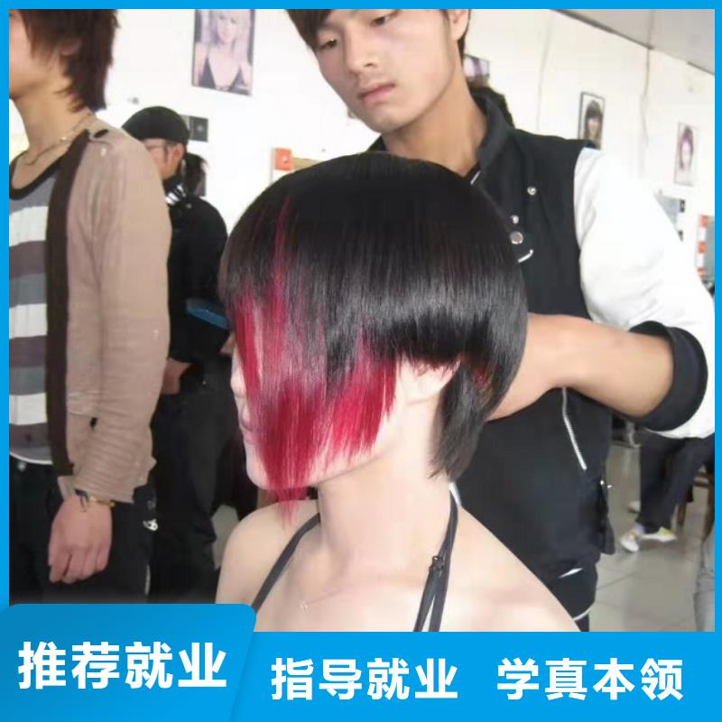 懷來美發(fā)學(xué)校地址現(xiàn)在招生嗎