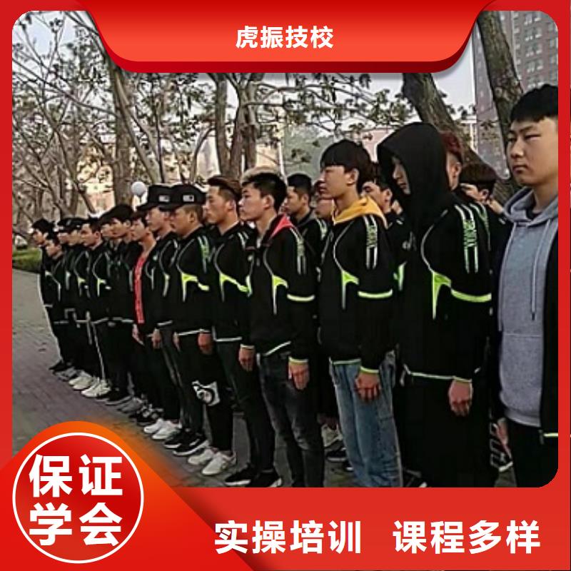 美發培訓學校電氣焊培訓學校就業不擔心