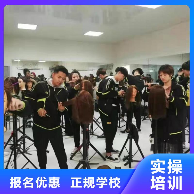 美發技校聯系方式是多少美發培訓課程