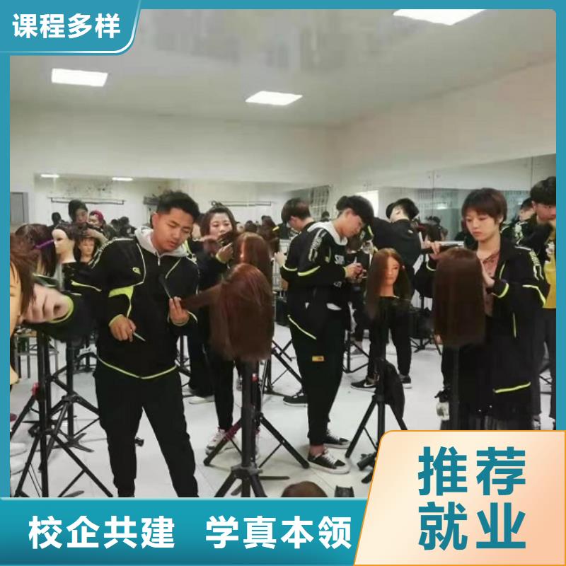 定州哪些培訓(xùn)機構(gòu)可以學(xué)美發(fā)一年學(xué)費是多少