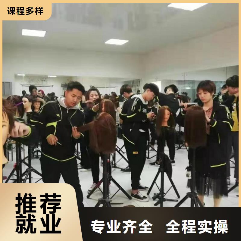 美發培訓學校學廚師多少錢一年指導就業