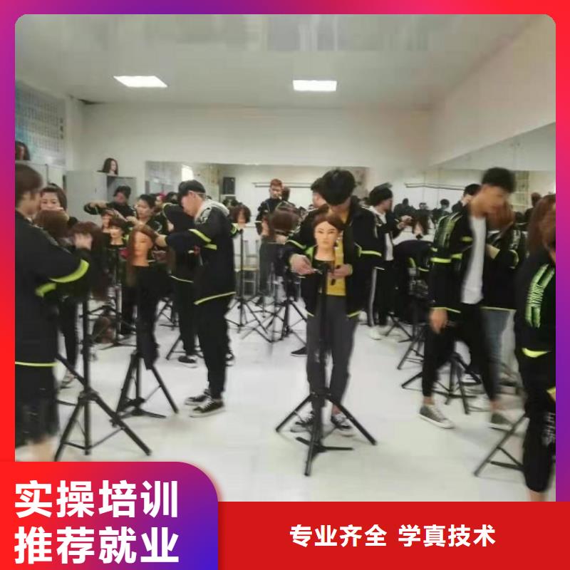 美發培訓學校_哪里有廚師烹飪培訓學校正規學校