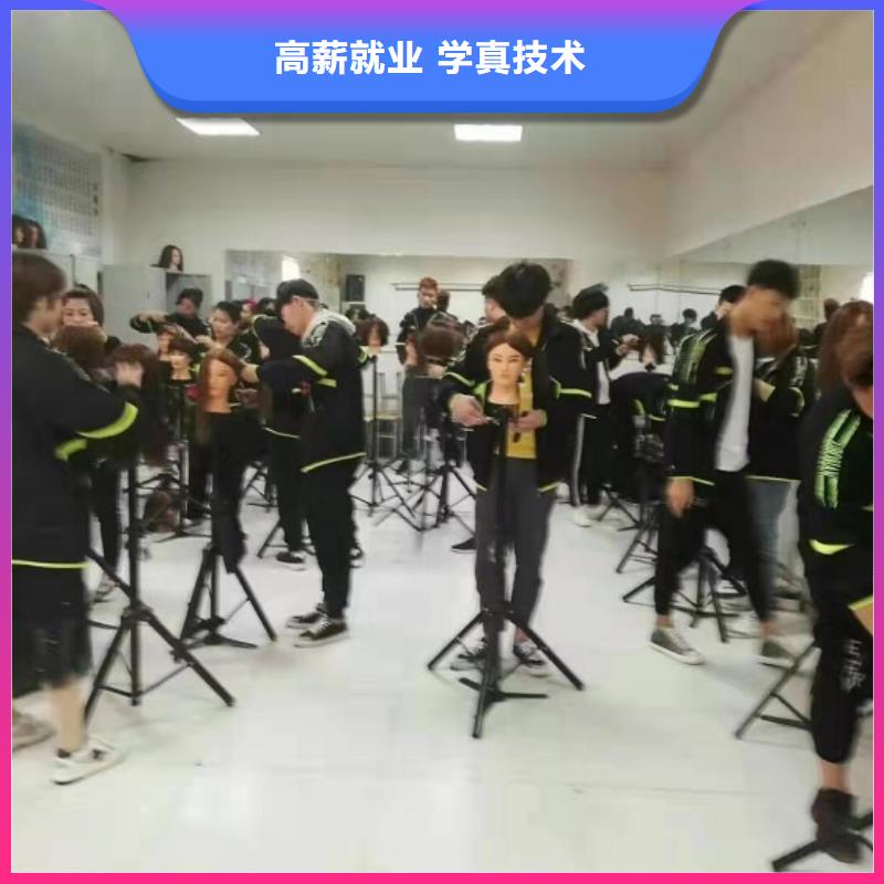 學理發學修剪選哪個學校有速成班嗎