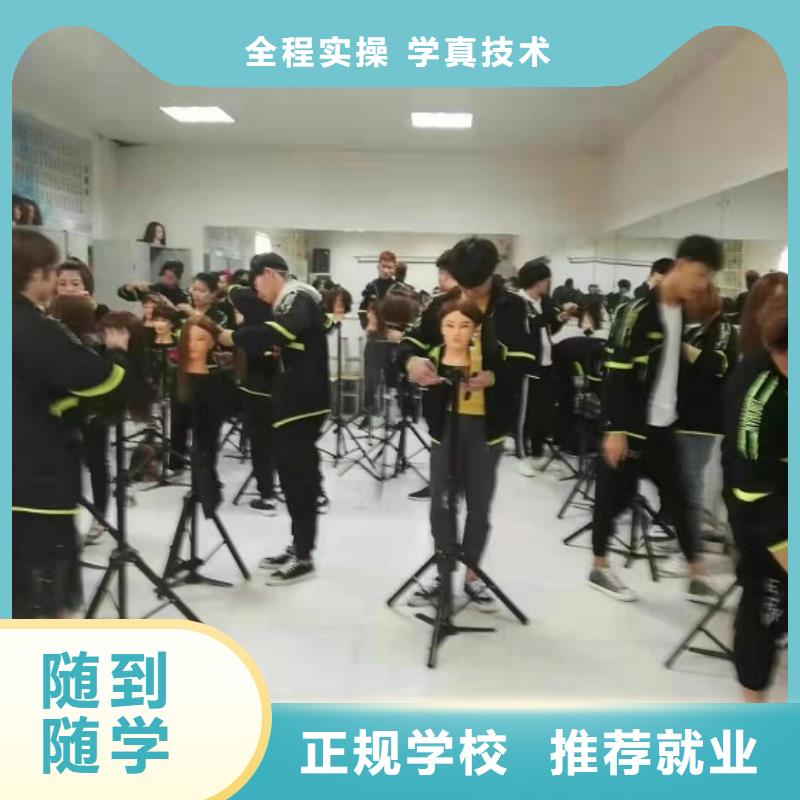 美發培訓學校哪里能學挖掘機全程實操