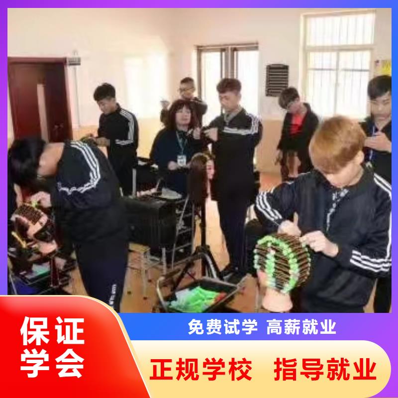 淶水哪些培訓機構可以學美發一年學費是多少