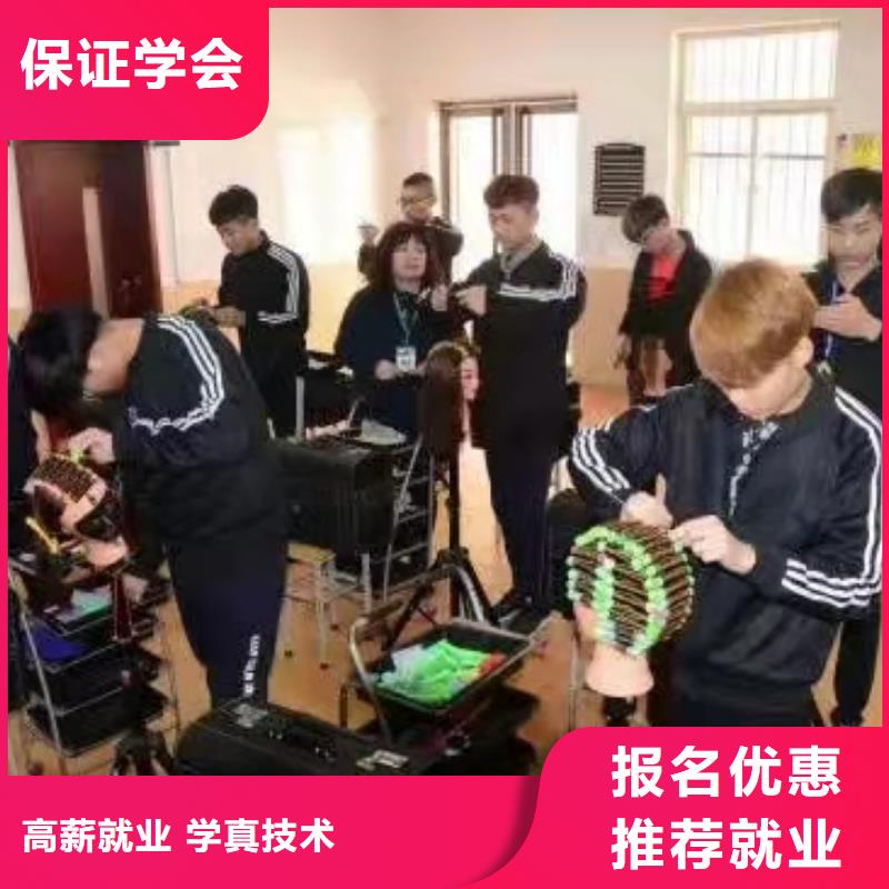 豐潤較好的美發(fā)學校是哪家|學美發(fā)能掙到錢嗎