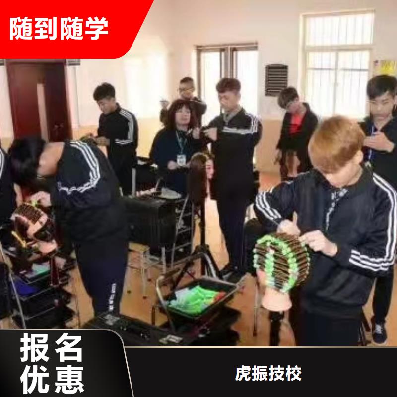 美發培訓學校學期多少時間隨到隨學