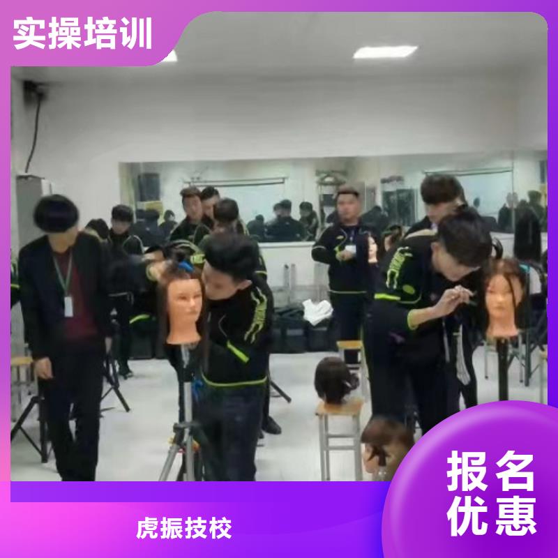 學(xué)美發(fā)招生電話是多少常年招生