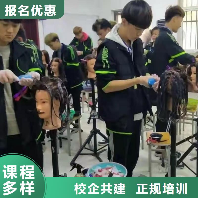 遷西美容美發(fā)學(xué)校聯(lián)系電話是多少學(xué)費(fèi)多少錢