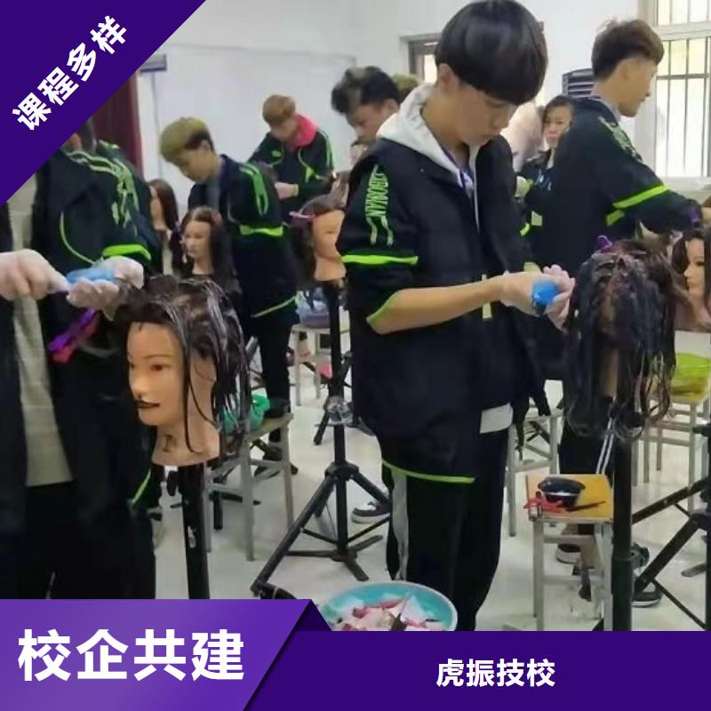 美发培训学校,厨师技校哪家好实操培训