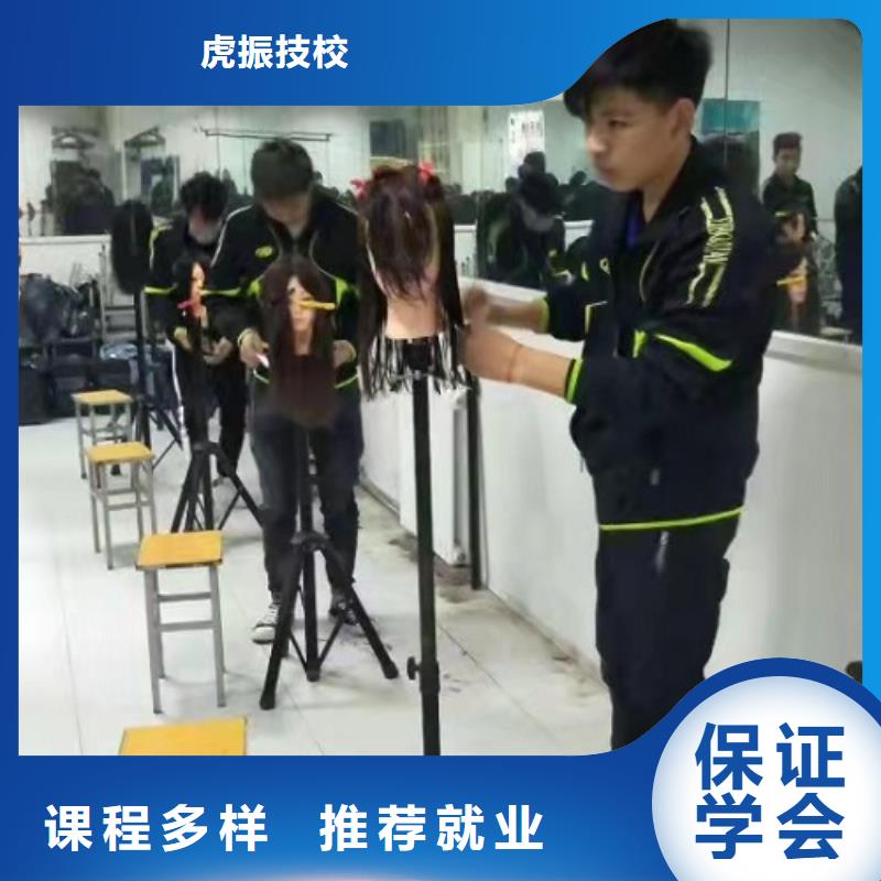 宣化學(xué)理發(fā)技術(shù)什么時候招生學(xué)多少時間