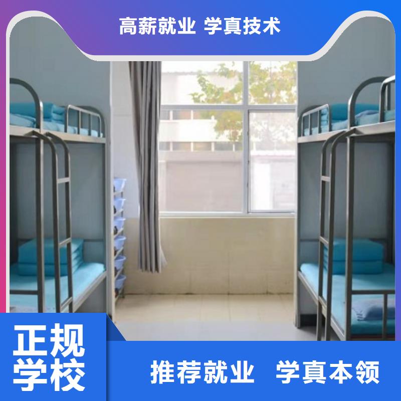 正規(guī)美發(fā)學(xué)校排名包教包會(huì)