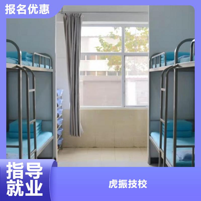 獻(xiàn)縣虎振學(xué)校的美發(fā)培訓(xùn)機構(gòu)