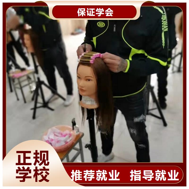 撫寧虎振美發培訓