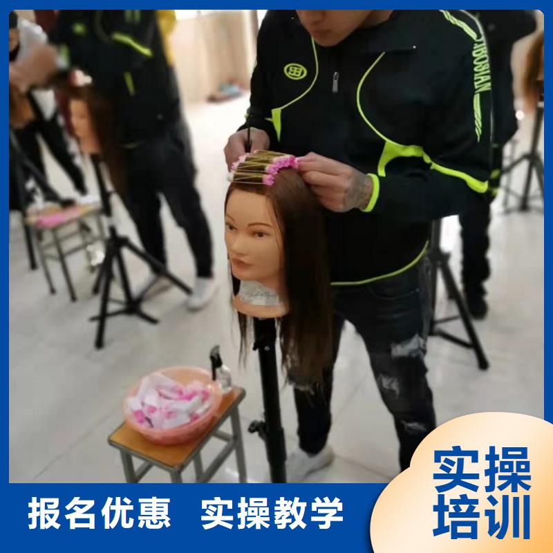 美發學校去哪里包就業