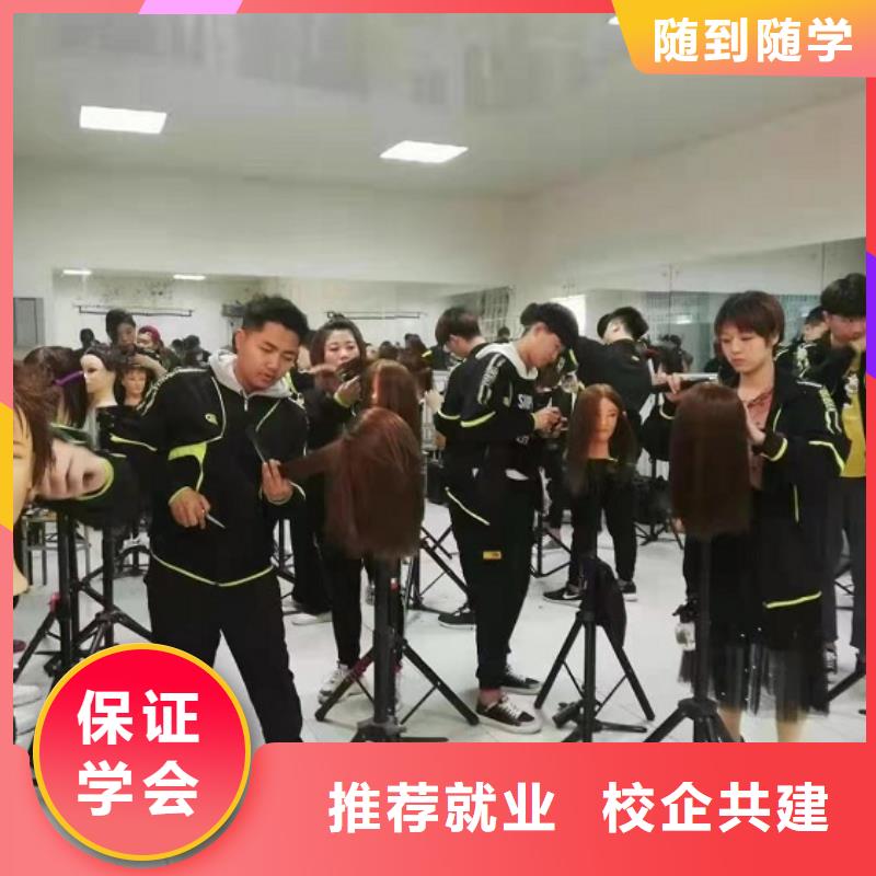 宣化學(xué)理發(fā)技術(shù)什么時候招生學(xué)多少時間