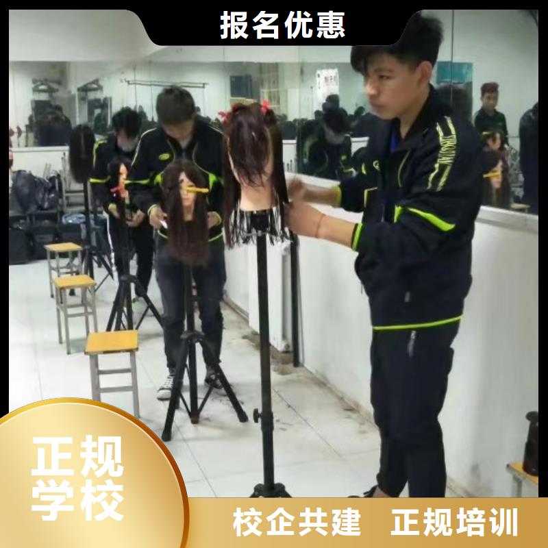 學理發去哪里常年招生