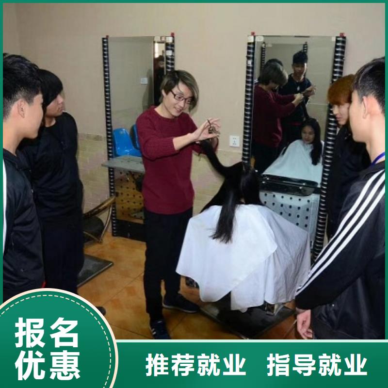 望都學(xué)理發(fā)技術(shù)報(bào)名電話是多少學(xué)費(fèi)多少錢