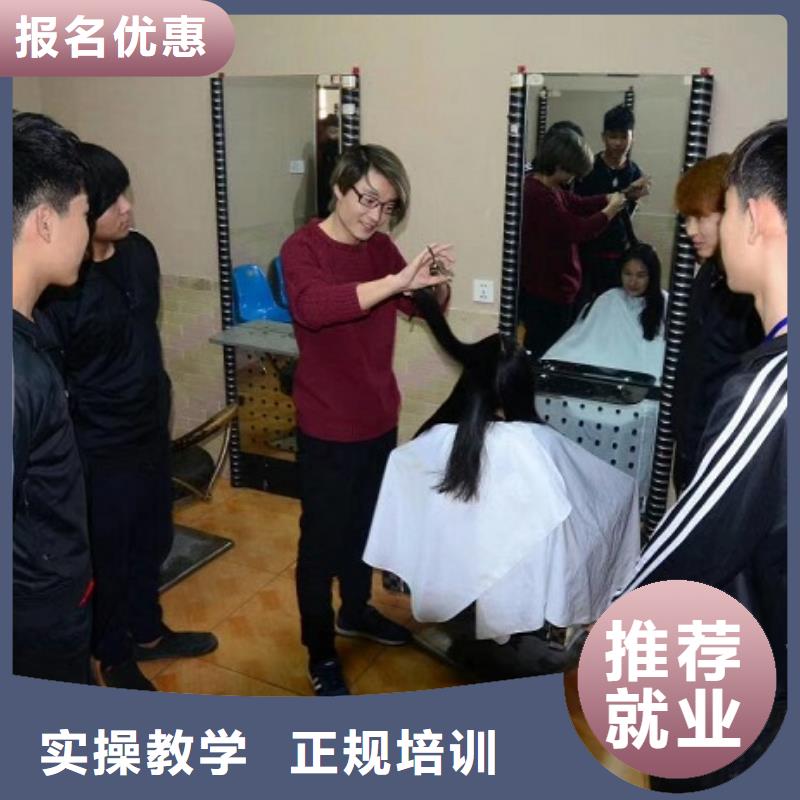 美發培訓學校哪個學校能學廚師烹飪學真技術
