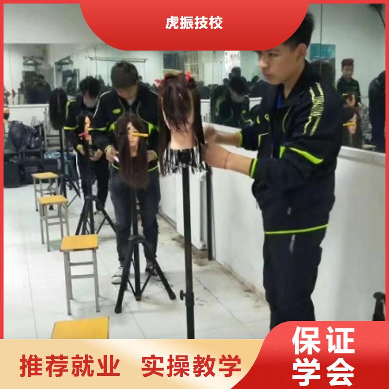 萬全美發技校排名管就業嗎