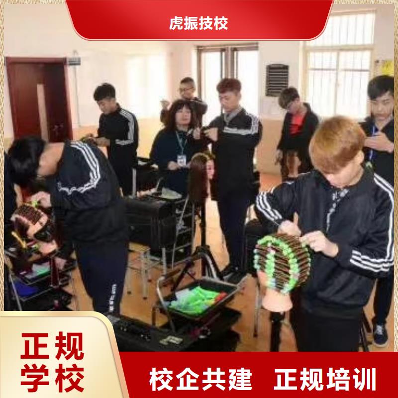 宣化美發(fā)學(xué)校什么時(shí)候招生有學(xué)歷限制嗎