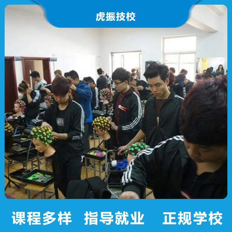 清苑學理發學修剪選哪個學校學費是多少