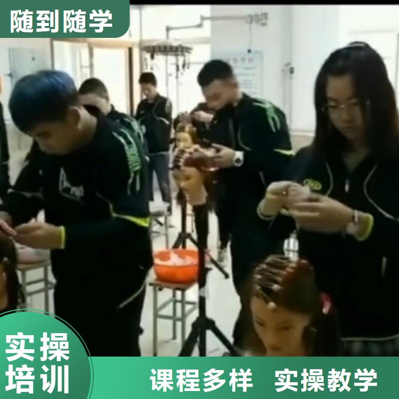 獻縣虎振學校的美發培訓機構