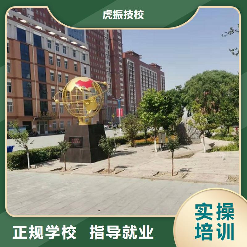 清苑學理發學修剪選哪個學校學費是多少