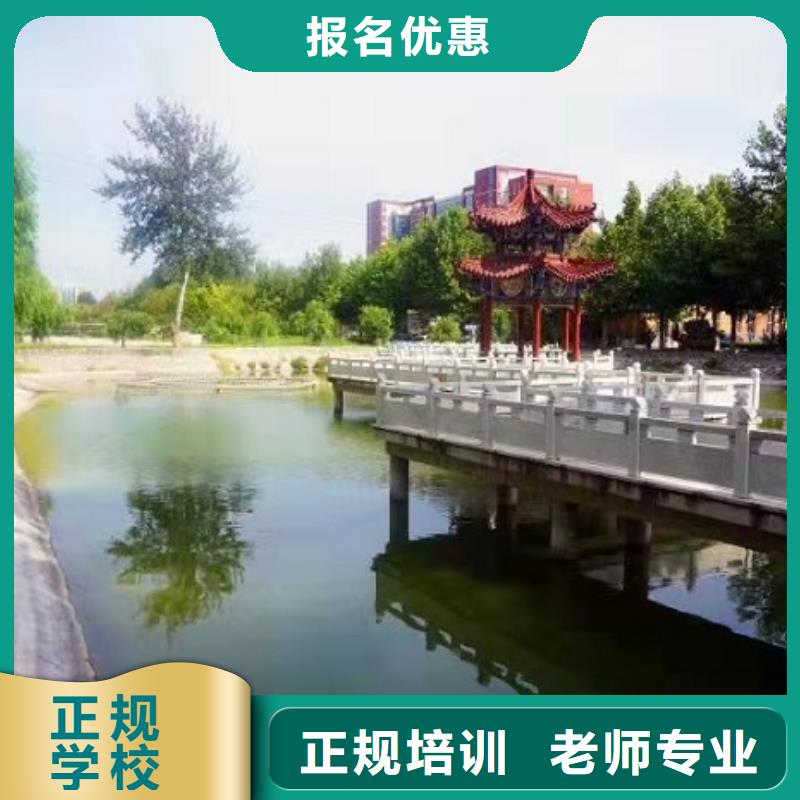 美發(fā)培訓(xùn)學(xué)校哪個(gè)學(xué)校能學(xué)廚師烹飪學(xué)真技術(shù)