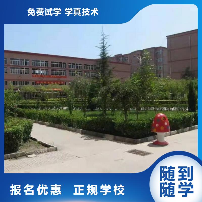 鷹手營子礦虎振美容美發(fā)培訓(xùn)發(fā)型修剪韓式發(fā)型設(shè)計