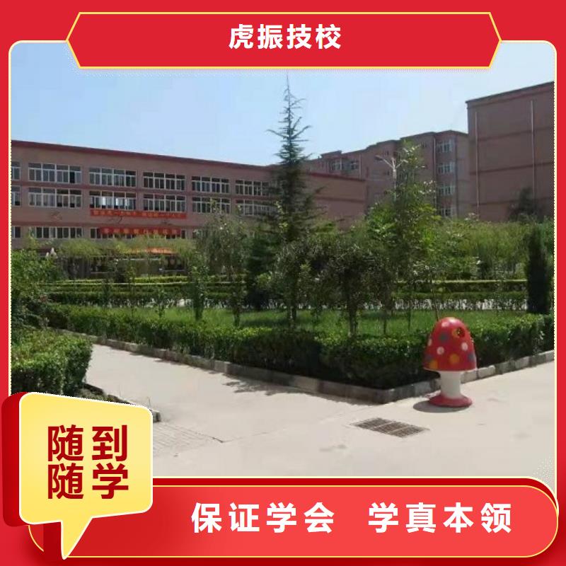 獻(xiàn)縣虎振學(xué)校的美發(fā)培訓(xùn)機構(gòu)