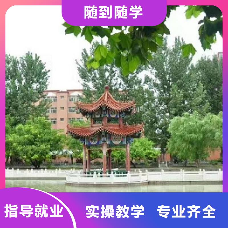 美容美發技校什么時候招生包就業