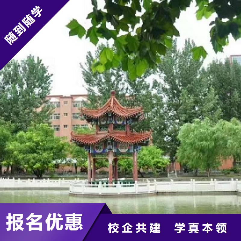 美發(fā)培訓(xùn)學(xué)校哪個(gè)學(xué)校能學(xué)廚師烹飪學(xué)真技術(shù)